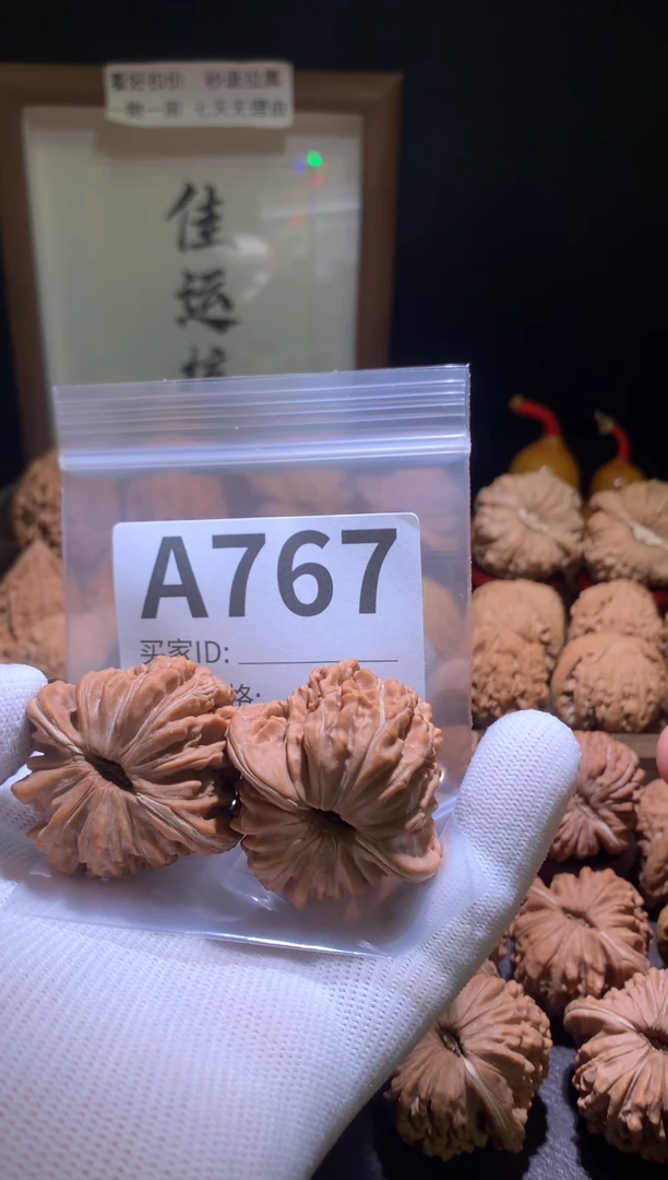 把件文玩核桃苏*安四座楼43尺打底影响二次销售不退不换