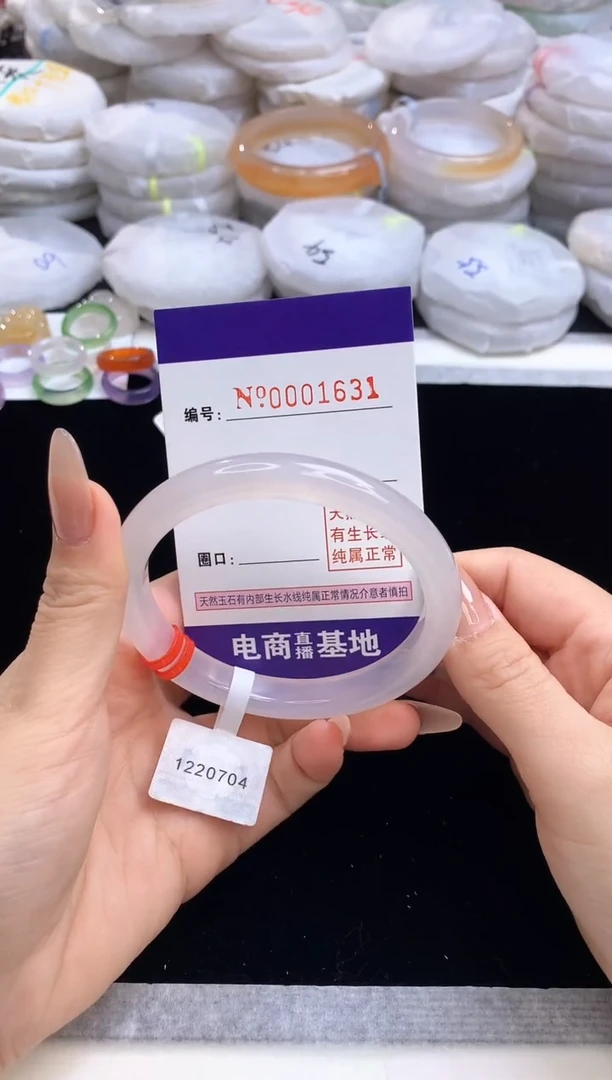 【闪购商品】玛瑙/玉髓手镯未镶嵌1631圈口58-59