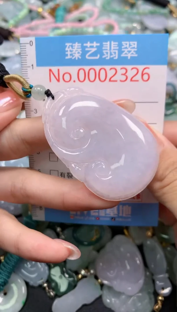 颈饰未镶嵌翡翠2326