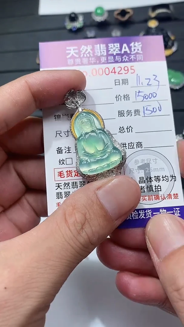 吊坠(不含链)18K金镶嵌翡翠1