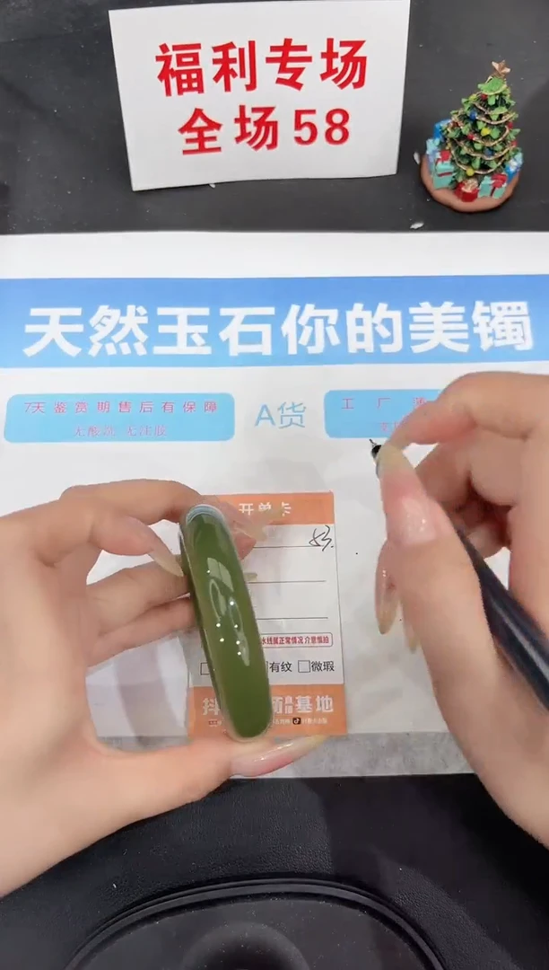 未镶嵌手镯石英质玉53-56.5