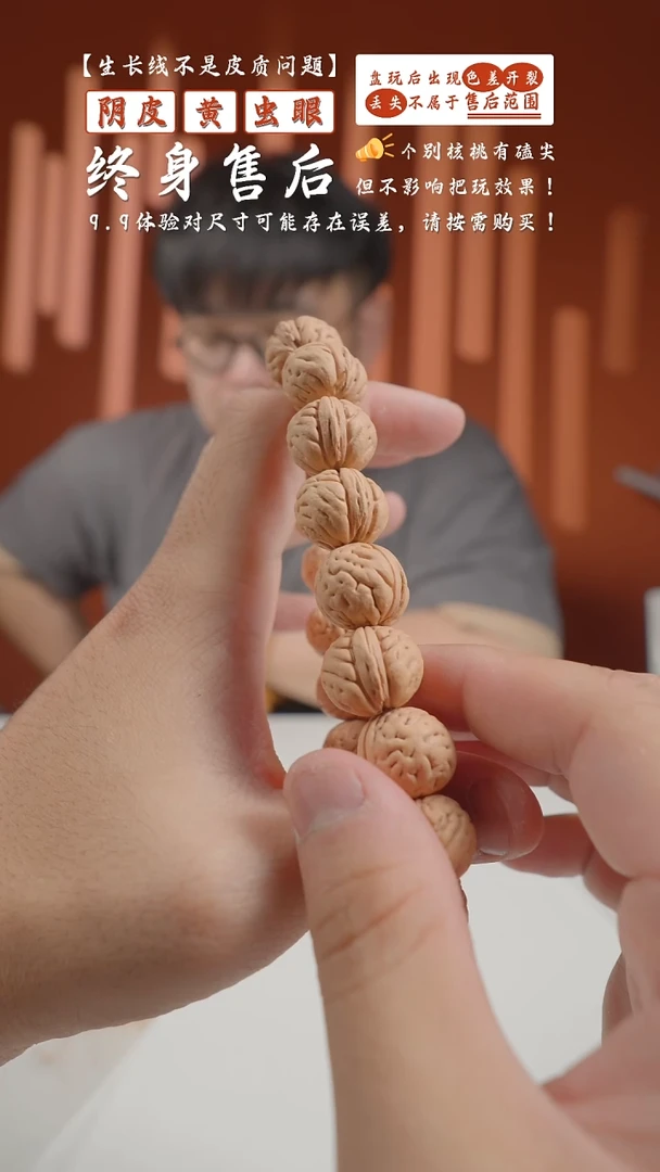 【闪购商品】桃核手串16mm盘锦风火轮桃核串-128的