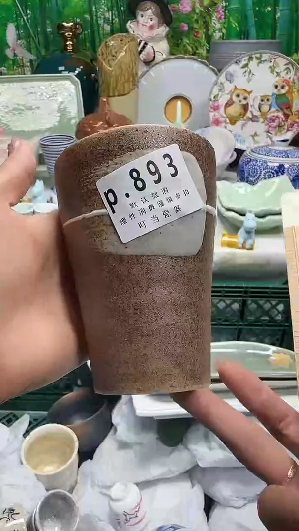 瓷幸**神893gggggggggg