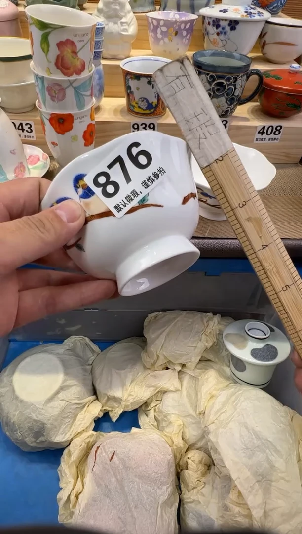 草****?瓷器瓷器瓷器瓷器瓷器瓷器