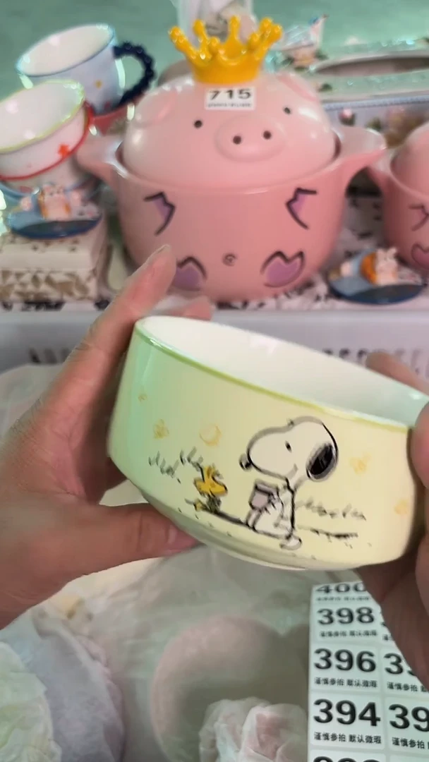 瓷片390默认微瑕15包邮库存1件