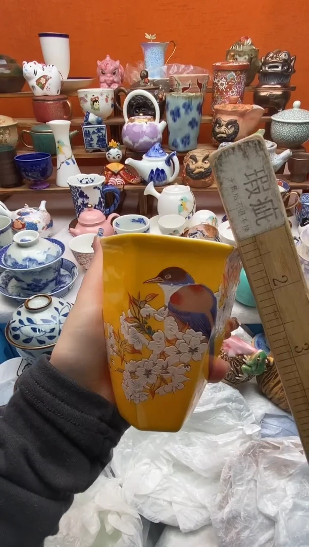 瓷片黄*清20包邮一单一付不要卡单