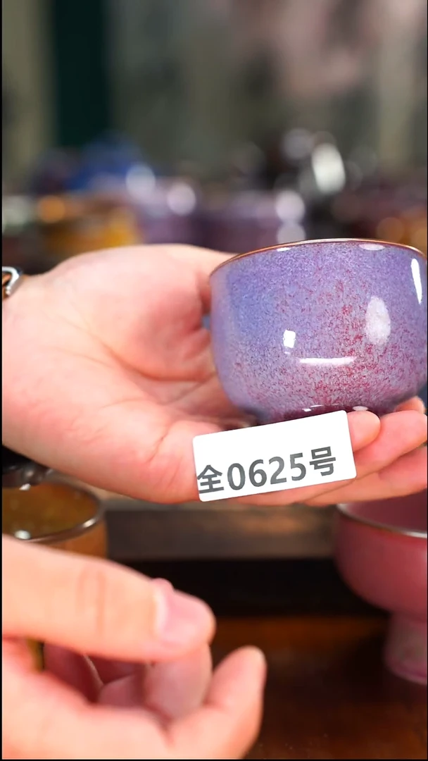 原矿原产地高温烧制625