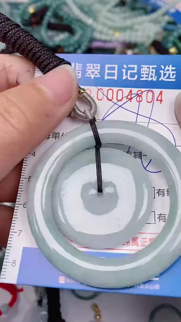 【闪购商品】翡翠颈饰未镶嵌00004804