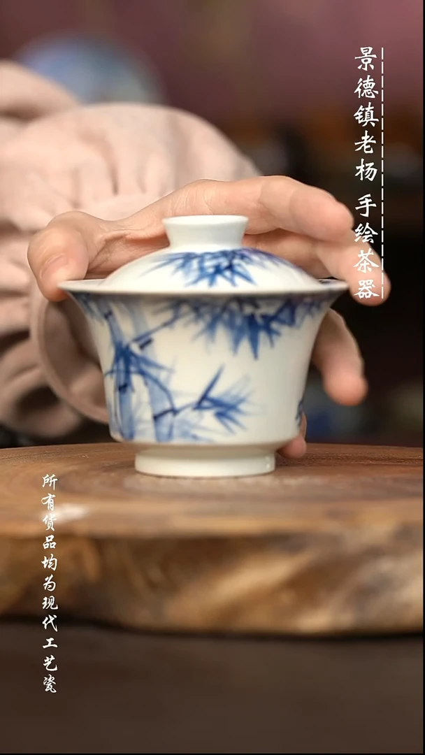 微瑕福利 现代瓷