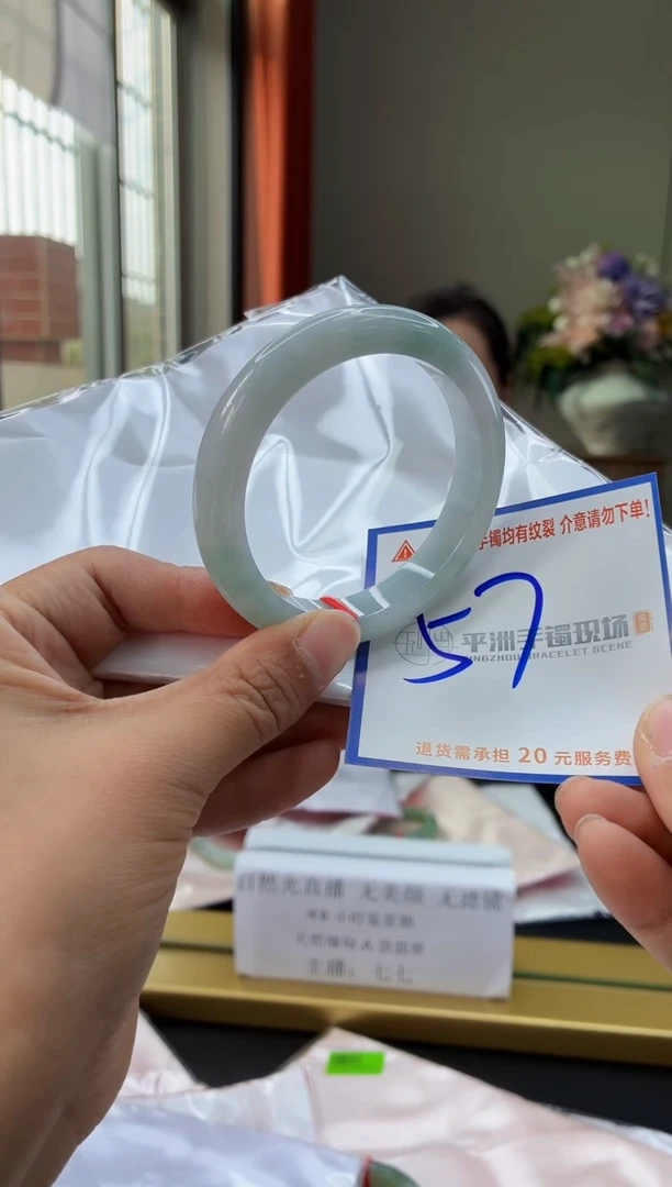 未镶嵌手镯翡翠111111111111111111