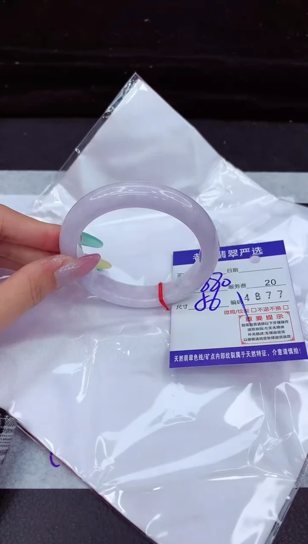 翡翠手镯未镶嵌1111111111
