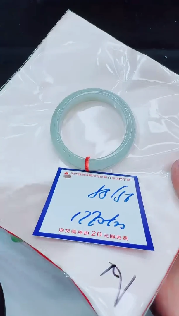 未镶嵌手镯翡翠11111111