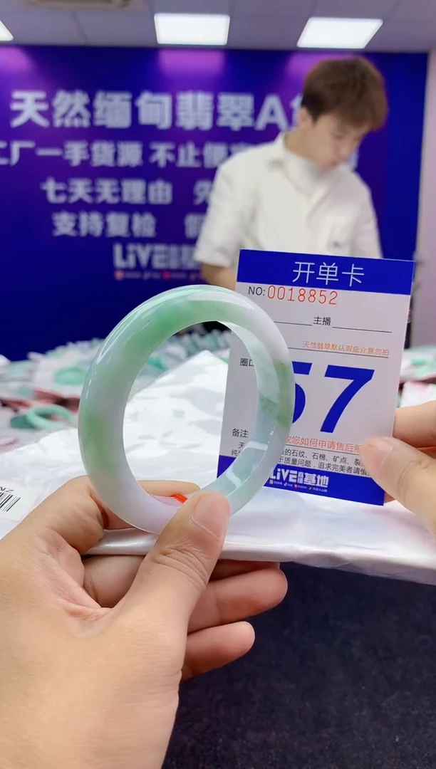 未镶嵌手镯翡翠AAAAAAAAAAAA