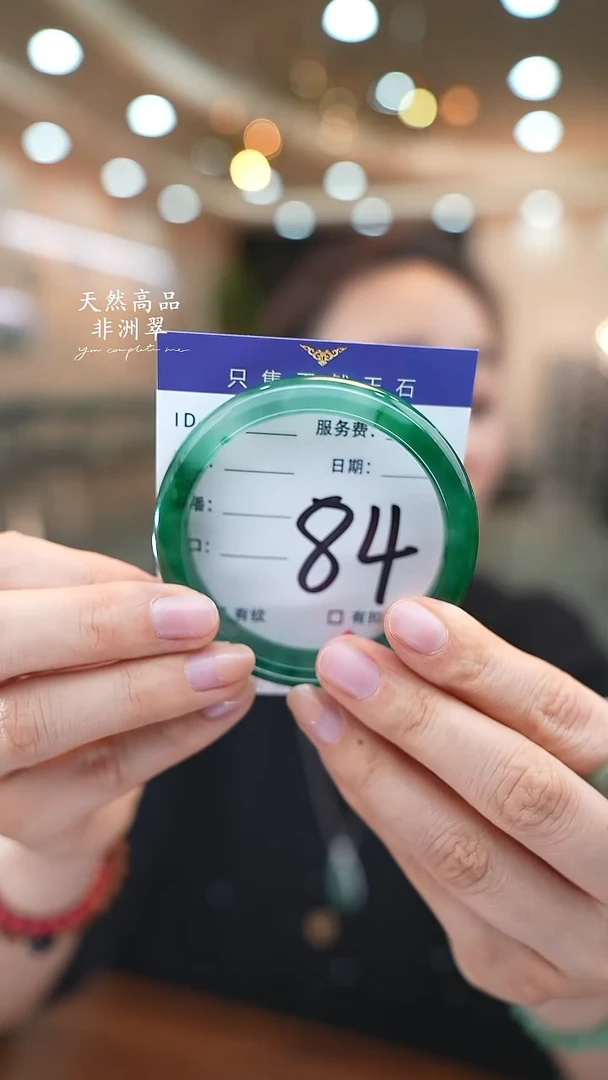 未镶嵌手镯石英质玉84