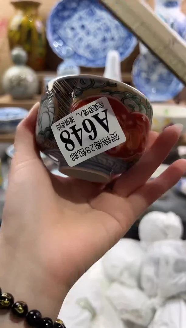 【闪购商品】瓷片当天满28米包邮A648