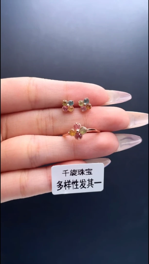 /银S925镶嵌碧玺耳钉多样性发货