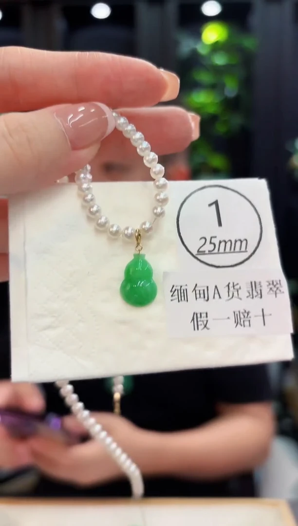 吊坠(不含链)18K金镶嵌翡翠缅料A货/多样性发货/一件