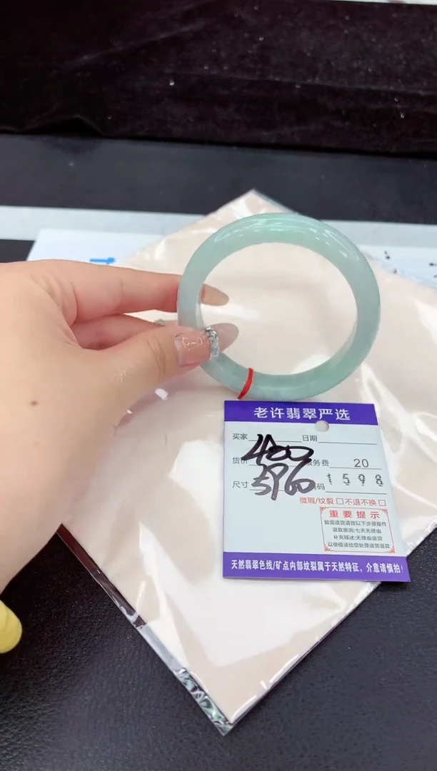 未镶嵌手镯翡翠11