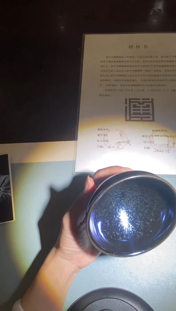 茶盏茶盏建窑建盏高端主人杯