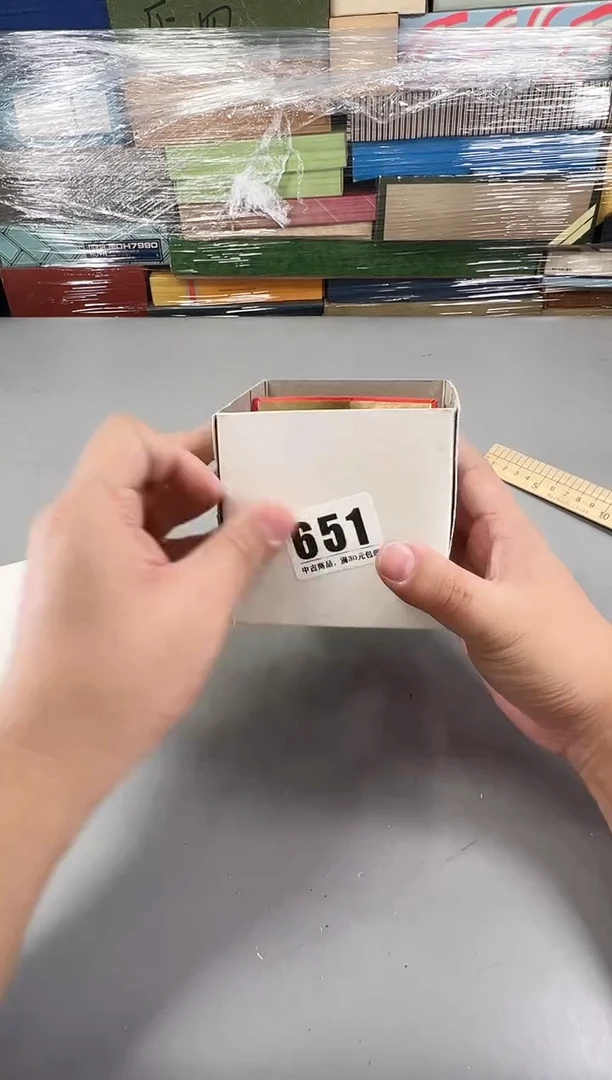 瓷片再***岛651号满30米包邮，打包不易