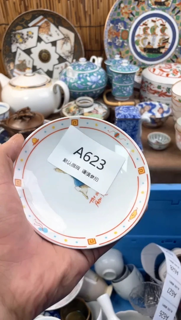 【闪购商品】日式中古no退no换默认微瑕A623