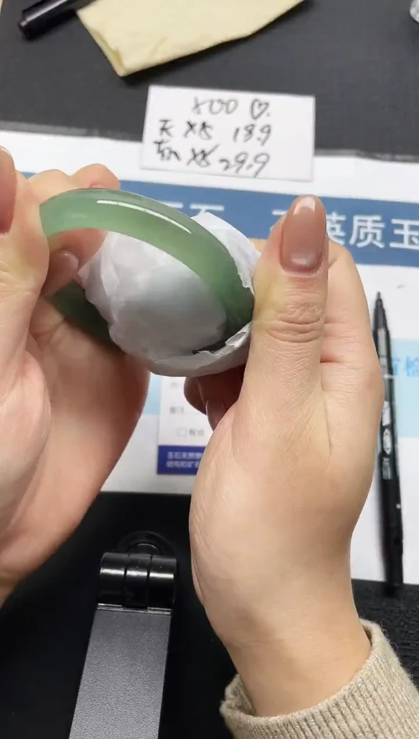 未镶嵌手镯石英质玉13-55