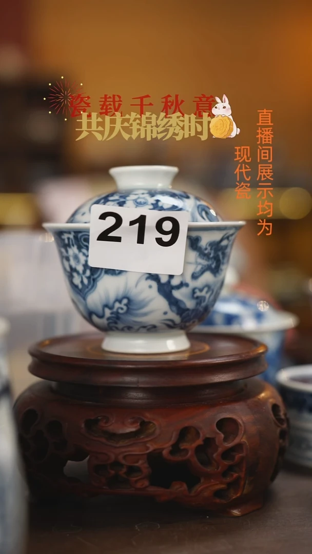 郭*人柴窑青花龙纹盖碗