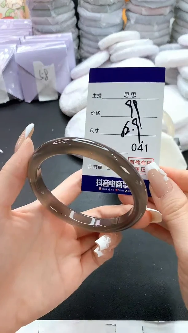 手镯玛瑙/玉髓未镶嵌41