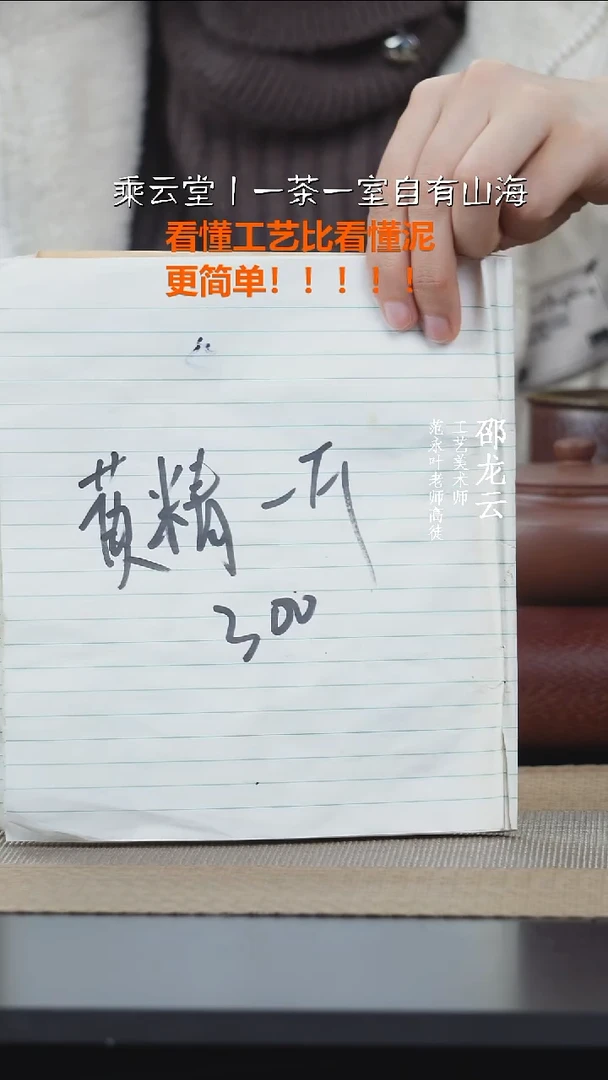 【闪购商品】紫砂茶壶黄精111111111111111