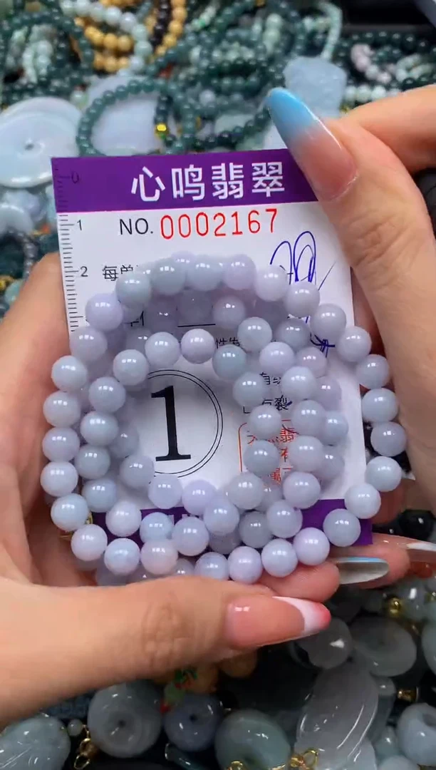 翡翠未镶嵌颈饰闪购002167