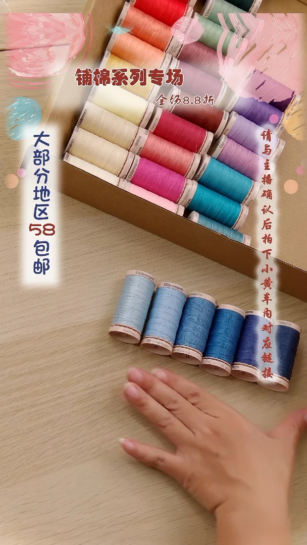 无纺布小***8后来线材