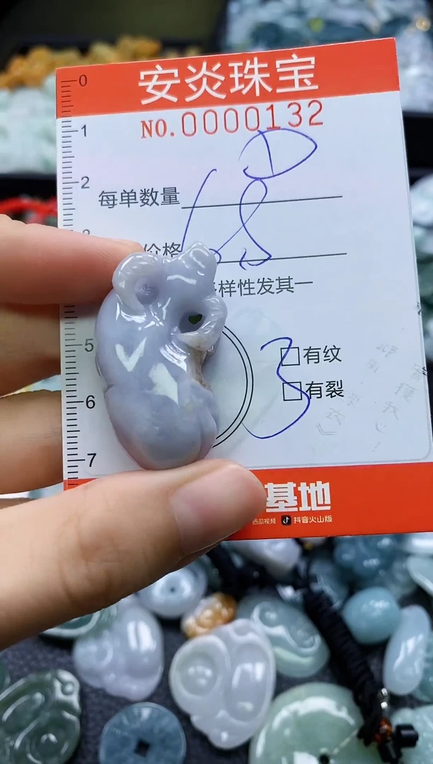 颈饰未镶嵌翡翠闪购0000132