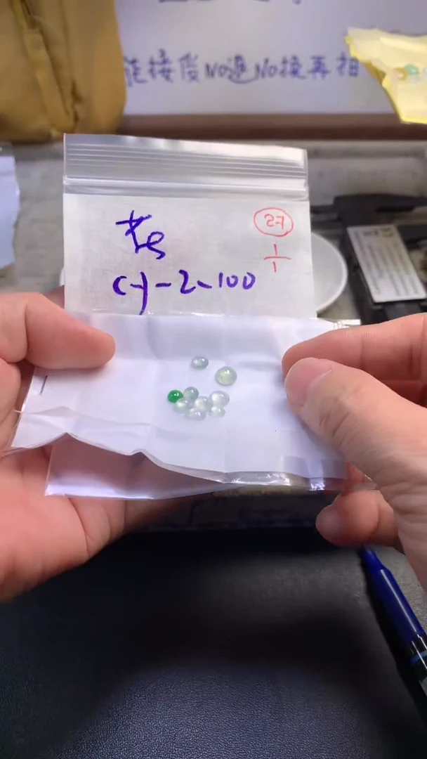 未镶嵌定制翡翠花*?27