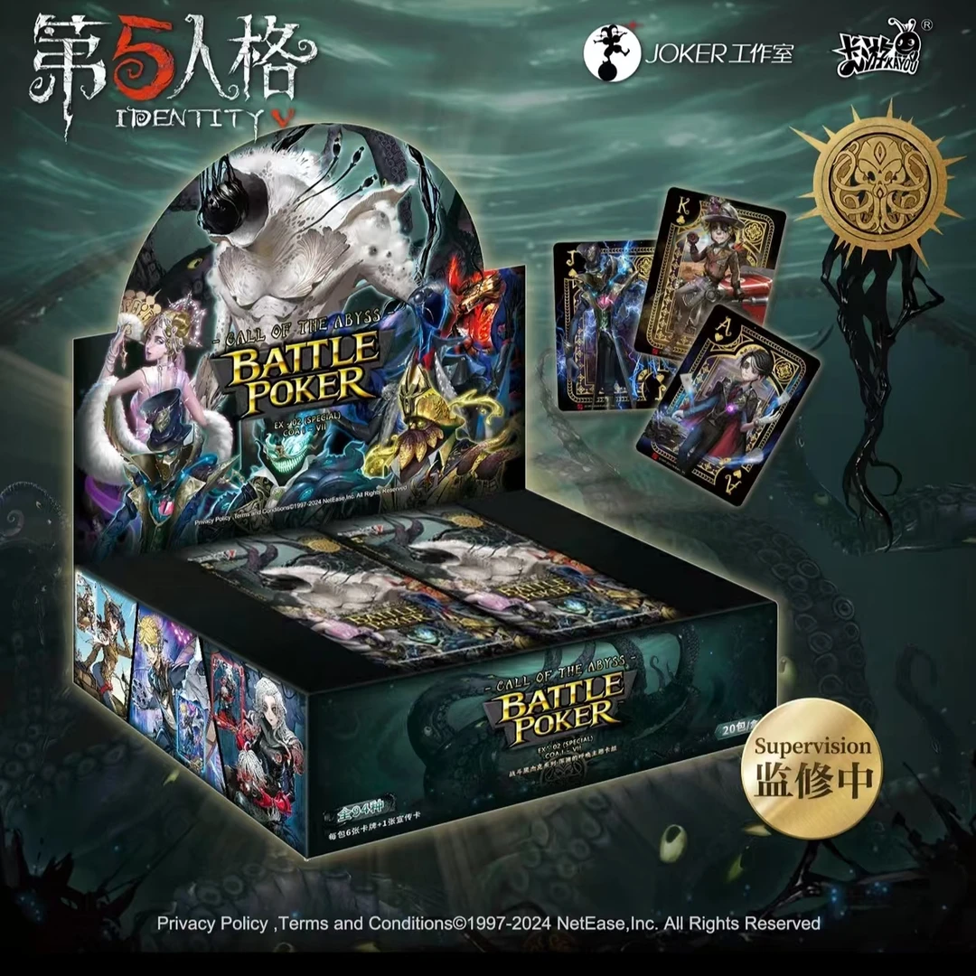 【平拆】卡游【黑杰克】第五人格战斗卡组 EX-COA卡牌卡片