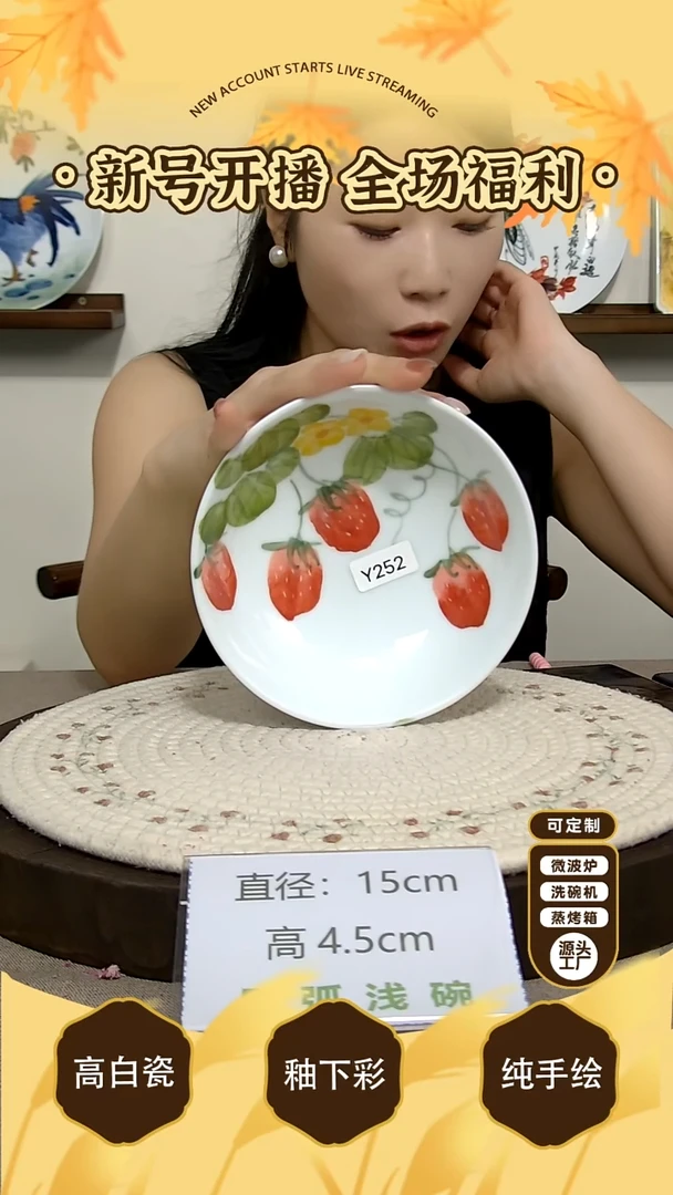 摆件景德镇手绘釉下彩陶瓷餐具