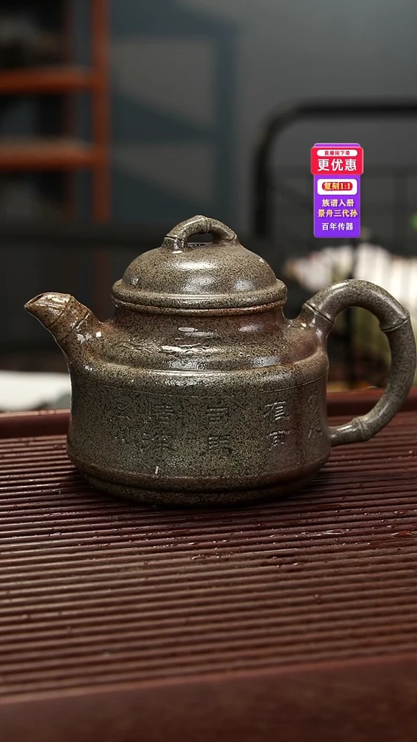 茶壶紫砂紫砂壶紫砂壶