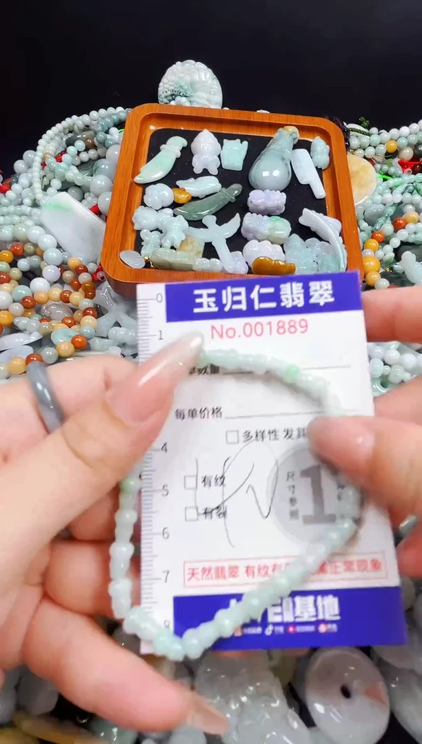 颈饰未镶嵌翡翠2515