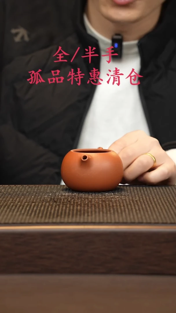茶壶紫砂紫砂源头精品手工作品6840