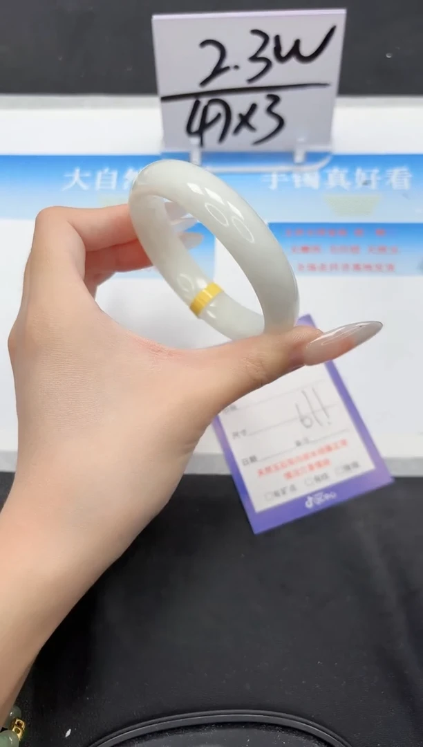 未镶嵌手镯和田玉241-61.1
