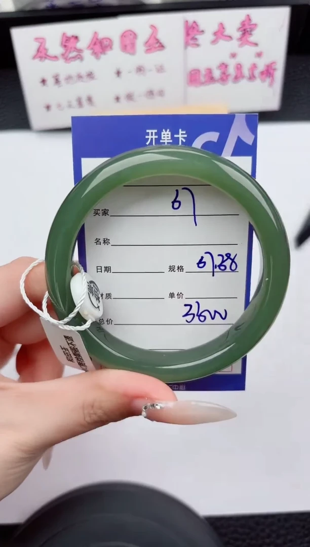 未镶嵌手镯和田玉57嗨购微色差T7