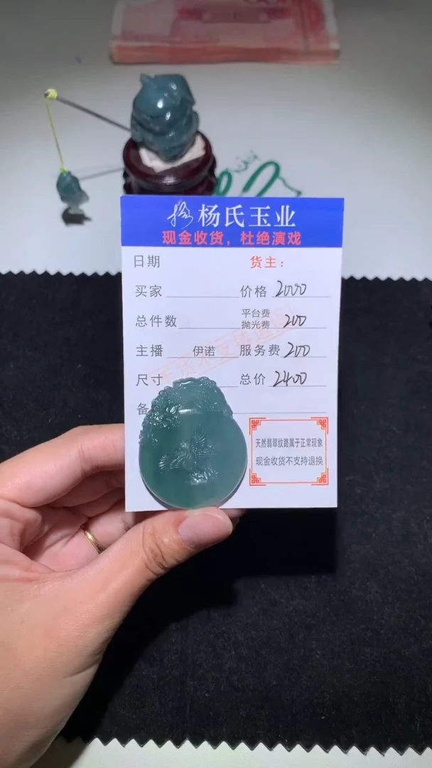 未镶嵌定制翡翠-毛货-不退不换-
