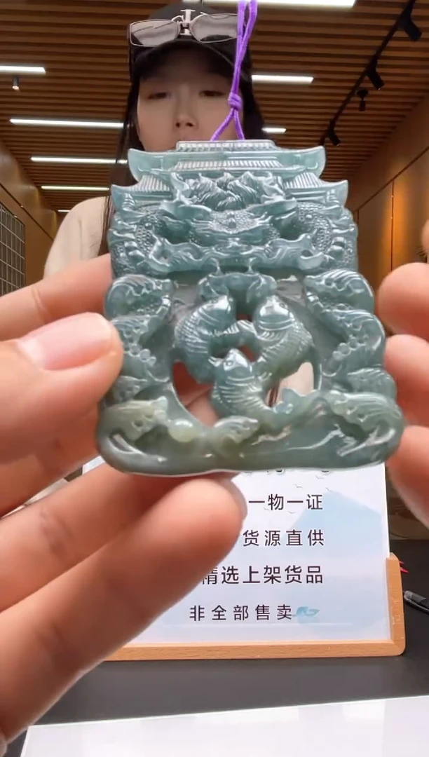 未镶嵌定制翡翠********406
