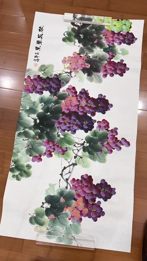 国画【福利，纯手工手绘】 李雪梅葡萄横幅138*68厘米