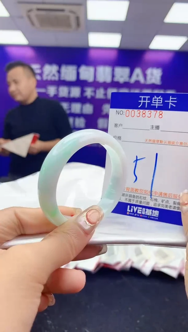 未镶嵌手镯翡翠AAAAAAAAAAAA