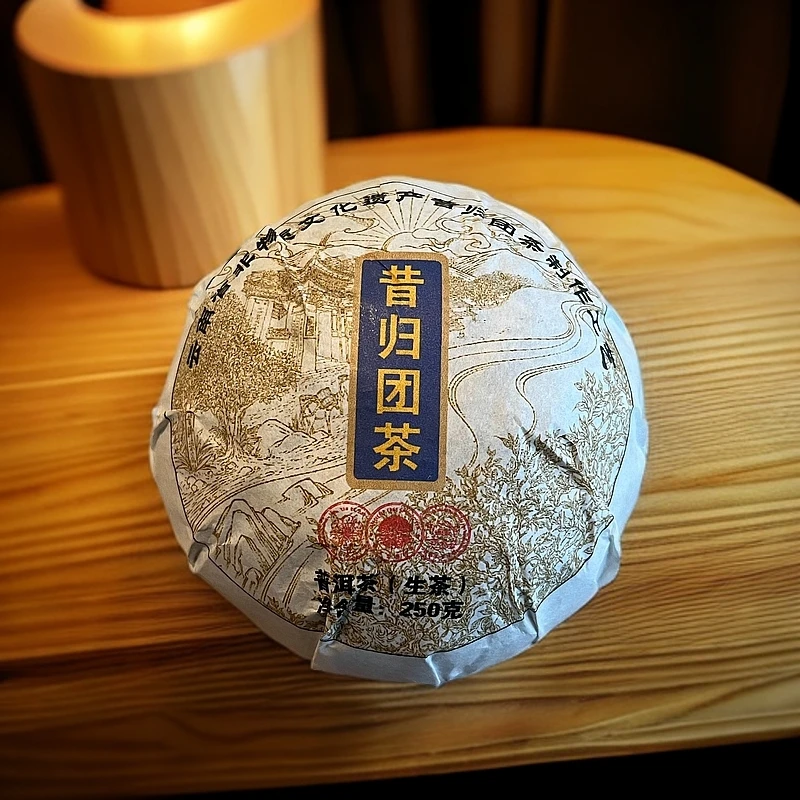云南普洱生茶昔归250克团黄金叶