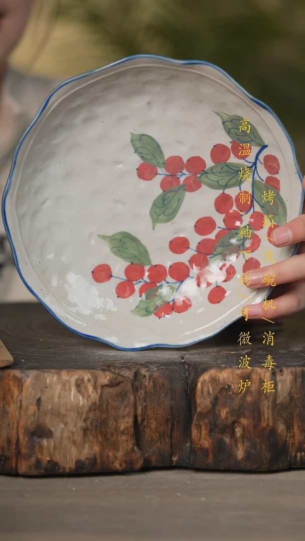 【闪购商品】碗景德镇高温釉下彩可微波烤箱洗碗机