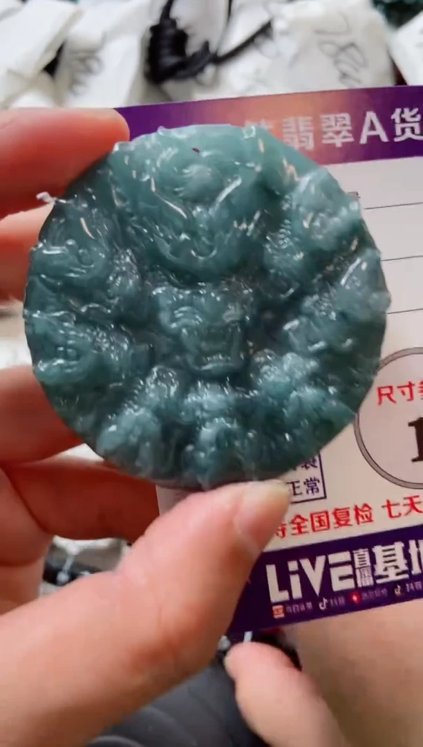 颈饰未镶嵌翡翠888888