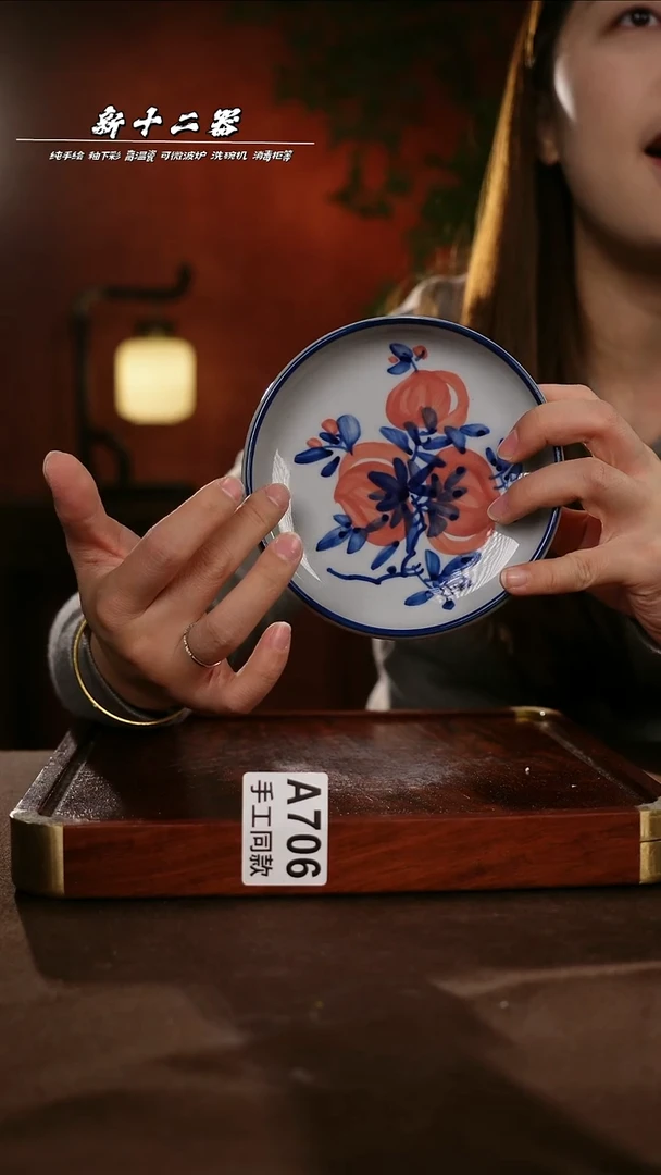 其他A706新十二器瓷器