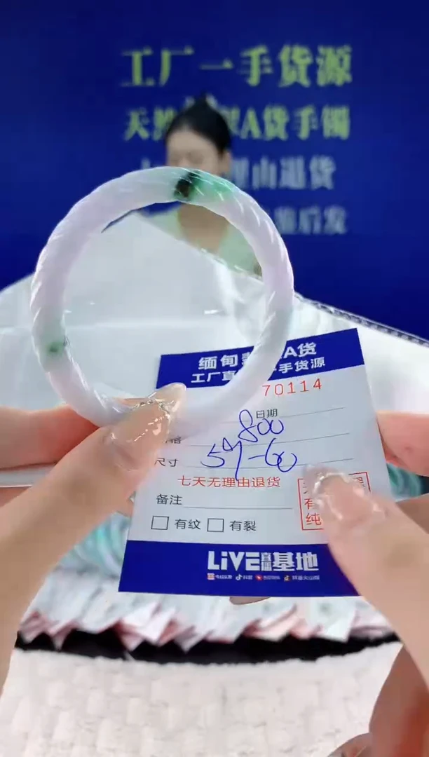 翡翠手镯未镶嵌14天然翡翠A货