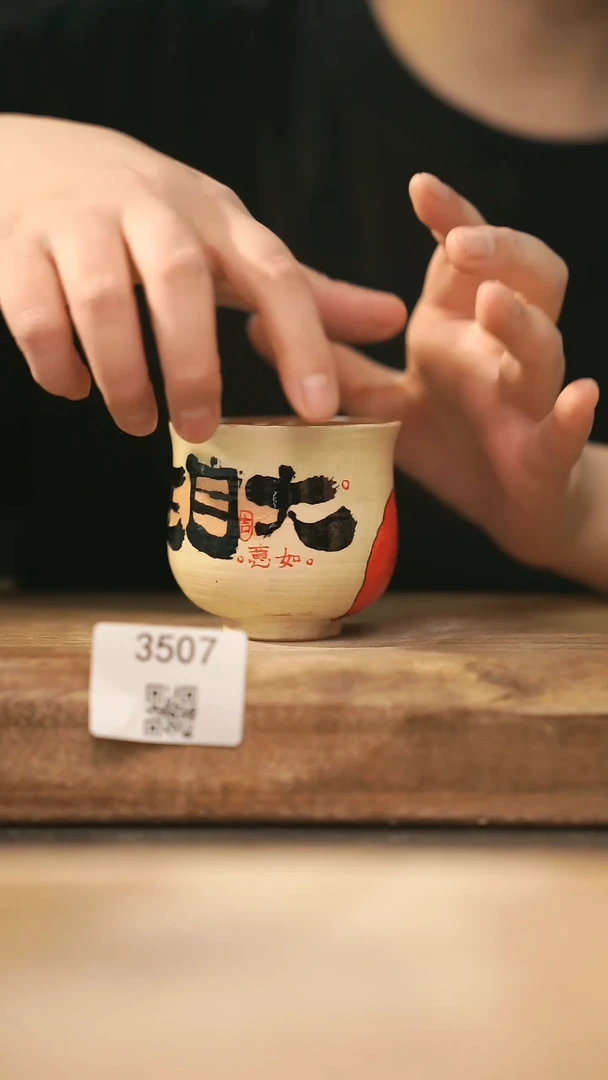 【落单孤品】福利/杯子@@3507